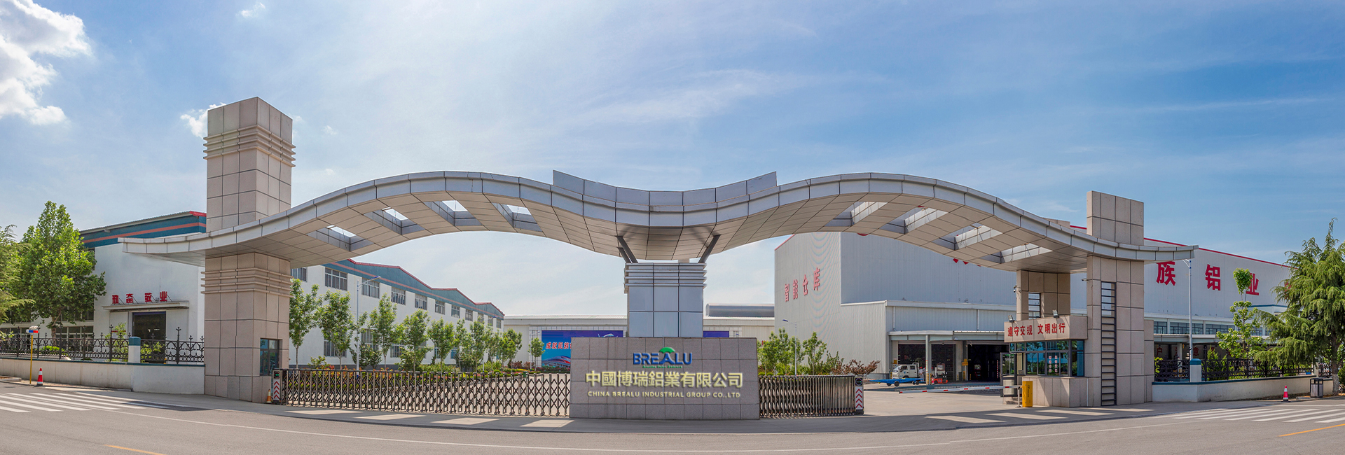 首页轮播大图4