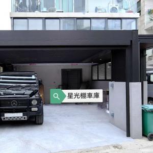 Hong Kong car canopy